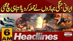 Iranian Warships Attack! Chaos & Destruction Unleashed | Iran Israel War | 6 AM Headlines Iranian Warships Attack! Chaos & Destruction Unleashed | Iran Israel War | 6 AM Headlines