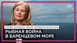 Норвегия выигрывает от санкций против России? Арктический совет и договор о Шпицбергене