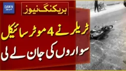 Nowaishah Road Accident | 4 Motorcyclists Killed by Speeding Trailer | Breaking News | Dawn News Nowaishah Road Accident | 4 Motorcyclists Killed by Speeding Trailer | Breaking News | Dawn News