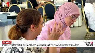 Tunisie : Journée nationale de la femme, Aswat Nissa tire la sonnette d'alarme