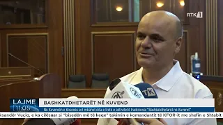 Lajme 11:00 12.08.2026