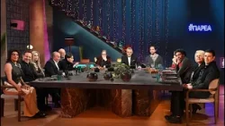 #Παρέα | B΄ Κύκλος | Σάββατο 28/03, στις 22:00 στην ΕΡΤ1