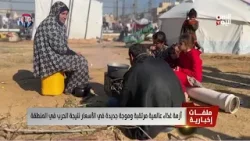 أزمة غذاء عالمية مرتقبة وموجة جديدة في الأسعار نتيجة الحرب في المنطقة - تقرير: أمين العتيبة