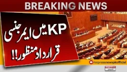 Pakistan Senate Approves KP Emergency Resolution! Major Political Development | Express News