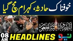 Early Morning Big Incident | Headlines 08AM | NEO News