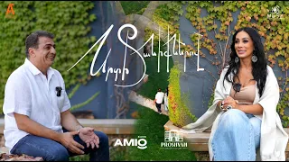 Սրտի Տանիքներով  | Srti Taniqnerov - Mkhitar Avetisyan