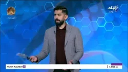 بالأسماء.. محمد طارق أضا يكشف أسماء الحكام في المباراة المؤجلة من الجولة الـ15