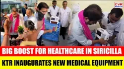 KTR Inaugurates New Medical Equipment At Siricilla Area Hospital | CVR English