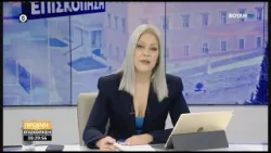 Πρωινή επισκόπηση    (27/02/2026)