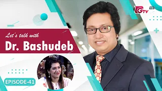 স্লিপ অ্যাপনিয়া কী? নাক ডাকার কারণ, লক্ষণ ও চিকিৎসা | Let's Talk with Dr. Bashudeb | EP-41 | GTV