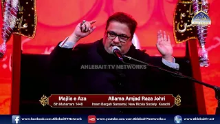 Majlis Allama Amjad Raza Johri | 6th Muharram 1448 | Imam Bargah Samarra New Rizvia Karachi