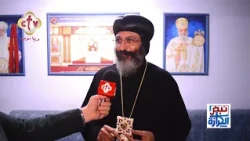 نيافة الأنبا مينا يفتتح مركز "سان فيلو" التعليمي ومدرسة القديس يوحنا ذهبي الفم  | نبض الكرازة