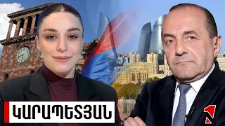 Ադրբեջանին հստակ բացատրվեց՝ կարմիր գծեր է անցել․ կան հիմքեր կարծելու, որ հետևություններ կարվեն
