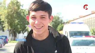 News Time 06/26/2026