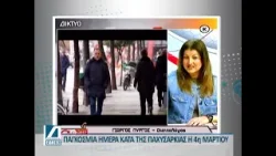 Παγκόσμια Ημέρα κατά της Παχυσαρκίας: Πώς αντιμετωπίζεται