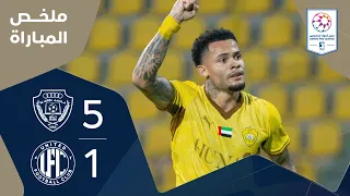 الوصل 5-1 يونايتد | الجولة 1 - دوري أدنوك للمحترفين 2026 - 2027