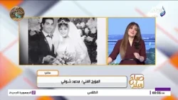 القمة الروسية الإفريقية ومستقبل العلاقات المصرية الروسية .. صباح البلد|| الحلقة الكاملة 29-10-2026