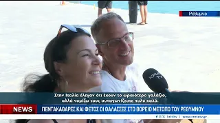 Πεντακάθαρες  και φέτος οι θάλασσες στο Βόρειο μέτωπο του Ρεθύμνου