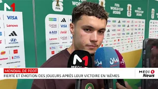 Mondial 2026 : fierté et émotion des joueurs après leur victoire en 16es de finale