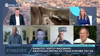 Ο πρόεδρος του Πειθαρχικού του ΙΣΑ Ανδρέας Φουστάνος στο ΕΡΤnews
