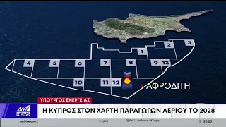 GSI: Ψάχνουν πρόσθετη χρηματοδότηση για να μην πληρώσουν τον «καυτό» λογαριασμό οι καταναλωτές