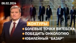 НЕ БУДЕТ ДЕНЕГ! Жесткие меры Лукашенко и "расстрельная" должность/ США-Иран: ситуация/ рак: прорыв