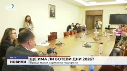 RM TV: Ще има ли Ботеви дни 2026?: Враца търси държавна подкрепа