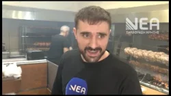 ΤΣΙΚΝΟΠΕΜΠΤΗ ΧΑΝΙΑ-