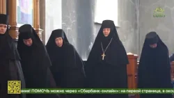 Митрополит Омский и Таврический Дионисий посетил Ачаирский женский монастырь