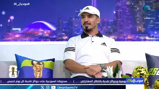 عقيل سياحي يكشف توقعاته لمشوار إيران في المونديال