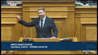 Ν. Ανδρουλάκης (Πρ. ΠΑΣΟΚ-ΚΙΝΑΛ) (Ρύθμιση του τομέα της αλιείας) (24/09/2026)