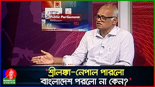 শুধু উন্নয়নের কথায় নয়, মানুষ স্বস্তি চায় ঘরে, বাইরে, বাজারে: রাজেকুজ্জামান রতন
