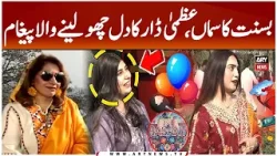 Basant Vibes in Lahore - Uzma Dar’s Heart-Touching Message