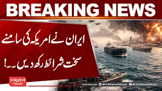 Iran Sets Tough Conditions for the United States | Breaking News | Hum News | Pakistan