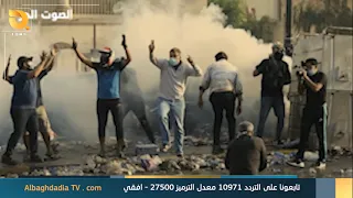 الصوت الحر مع أياد الرومي | 9-9-2026