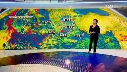 Πρόγνωση Καιρού | 26/03/2026