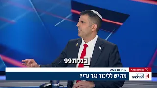 שר התקשורת שלמה קרעי התייחס ליו"ר הדמוקרטים ולמפלגתו כשותפה פוטנציאלית לגוש בהובלת איזנקוט