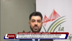 Νοσοκομείο Πύργου:Με μεγάλη συμμετοχή η εθελοντική αιμοδοσία που διοργάνωσε η περιφερειακή παράταξη Νοσοκομείο Πύργου:Με μεγάλη συμμετοχή η εθελοντική αιμοδοσία που διοργάνωσε η περιφερειακή παράταξη