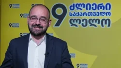 „ოცნებამ“ ყველაფერი გააკეთა, რომ აღმოვჩენილიყავით რუსულ წუმპეში, რომელშიც მხოლოდ ქოცი ხარობს"