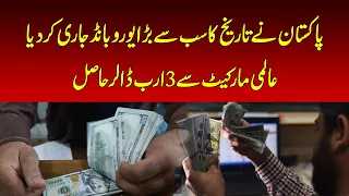 Pakistan Issues $3 Billion Eurobonds in Global Market