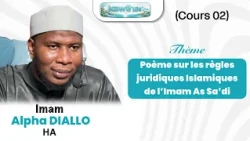 Poème sur les règles juridiques islamiques de l’imam As Sa’di (Dars 02) || Imam Alpha DIALLO HA