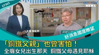 N110001 0362MP4NEW1
