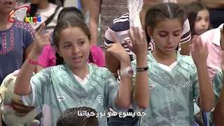 جه يسوع علشان يخلصنا | ترانيم اطفال جديدة | من مؤتمر اولاد النور 2026