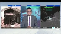 مونيكا وليم : الرئيس الأمريكى دونالد ترامب يعلن النصر بضربة للجانب الإيرانى