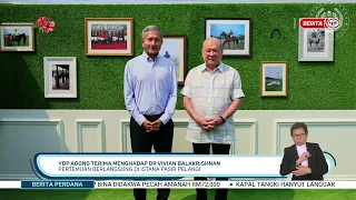 3 SEPT 2026 - BP -  AGONG TERIMA MENGHADAP DR VIVIAN BALAKRISHNAN, PERTEMUAN DI ISTANA PASIR PELANGI