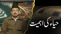 Huda Lin Naas | Episode 15