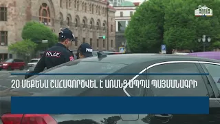 Երևանում հայտնաբերվել է 517 ոչ սթափ վարորդ և առանց վարորդական իրավունքի վկայականի՝ 148 անձ