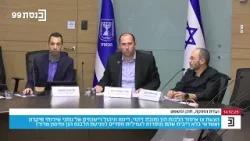 יו"ר ועדת החוקה ח"כ רוטמן בתגובה על הפיגוע באוסטרליה:"אנחנו שולחים תנחומים ואיחולי החלמה לפצועים" יו"ר ועדת החוקה ח"כ רוטמן בתגובה על הפיגוע באוסטרליה:"אנחנו שולחים תנחומים ואיחולי החלמה לפצועים"