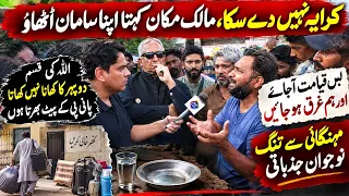 Khana Nahi Khata, Pani Pee Kar Pet Bharta Hoon | Mehngai Se Tang Naujawan Jazbati | Daikhna Paray Ga