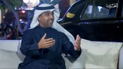 أعياد البحرين | استوديو هوى البحرين | 3-1-2026